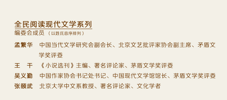 四十自述胡适正版 胡适日记 胡适自传胡适文选胡适文集 现代文学作品 国民阅读经典 经典文学散文杂文随笔人物传记畅销自传书籍