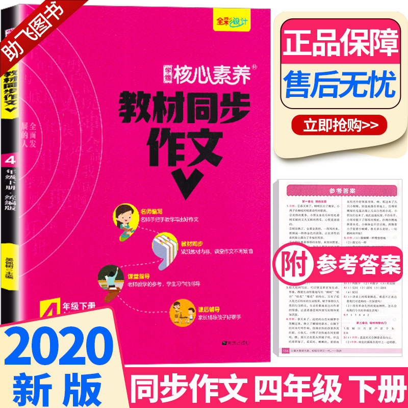 观察生活作文200字左右_生活中的观察作文200字_观察生活类作文