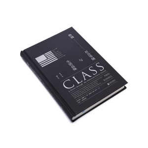 格调社会等级与生活品味保罗福塞尔著美国社会等级描述地位阶层固化