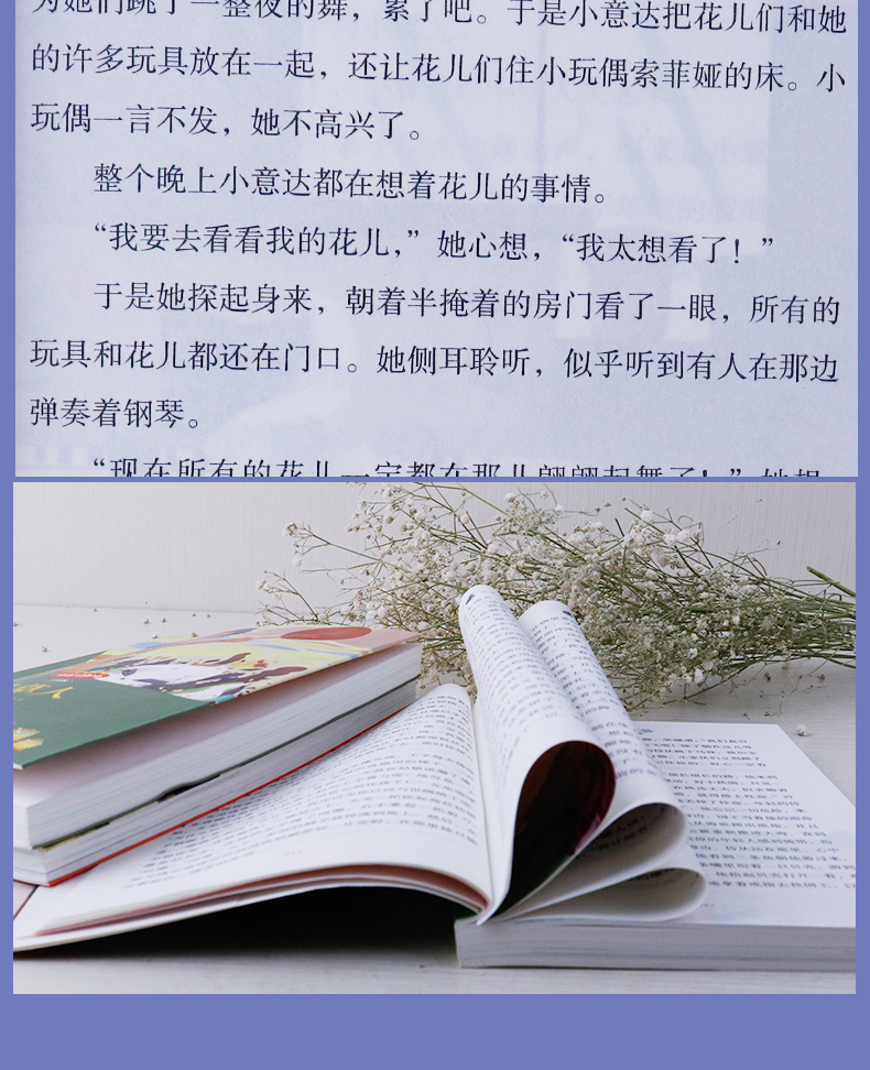 全三册送音频 安徒生童话 格林童话全集 稻草人书叶圣陶著 快乐读书吧三年级上册必读课外书阅读书学校指定经典书目读物名著书籍