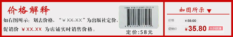 【4本25元】正版  山海经/钟书国学精粹 原文 注释 译文 精解 故事  国学精粹书籍 青少年国学读物 上海大学出版社课外阅读书籍