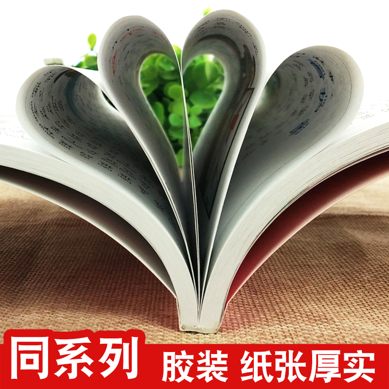 【任选4本28元】正版 聊斋志异蒲松龄彩图注音版小学生一二三年级课外阅读书籍故事书白话文中国古典小说儿童文学名著青少年版图书