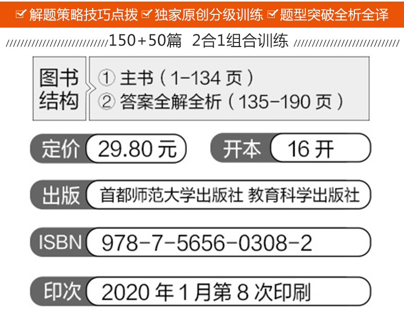 官方正版 2021新版53英语七年级英语完形填空与阅读理解初中英语专项训练组合训练完型阅读7年级初一教辅辅导书复习资料曲一线五三