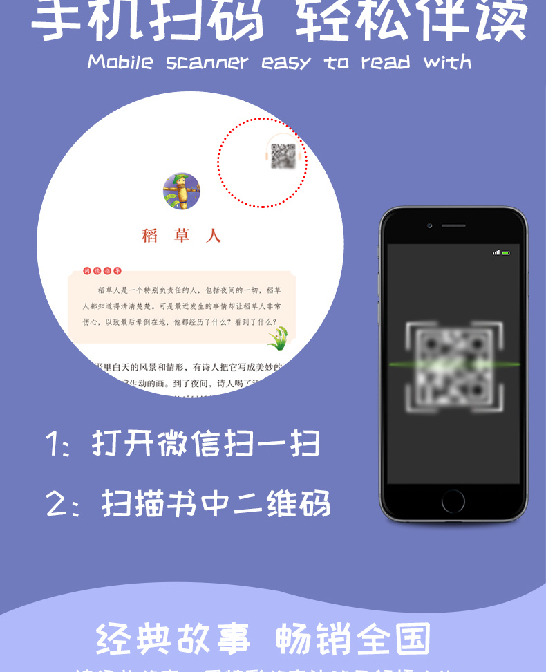 全三册送音频 安徒生童话 格林童话全集 稻草人书叶圣陶著 快乐读书吧三年级上册必读课外书阅读书学校指定经典书目读物名著书籍