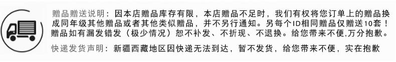 正版 小学生校园成长励志故事书 选我选我!我也能当班长 青少年三四五六年级课外阅读书籍读物 7-8-10-12岁儿童阅读做zui好的自己