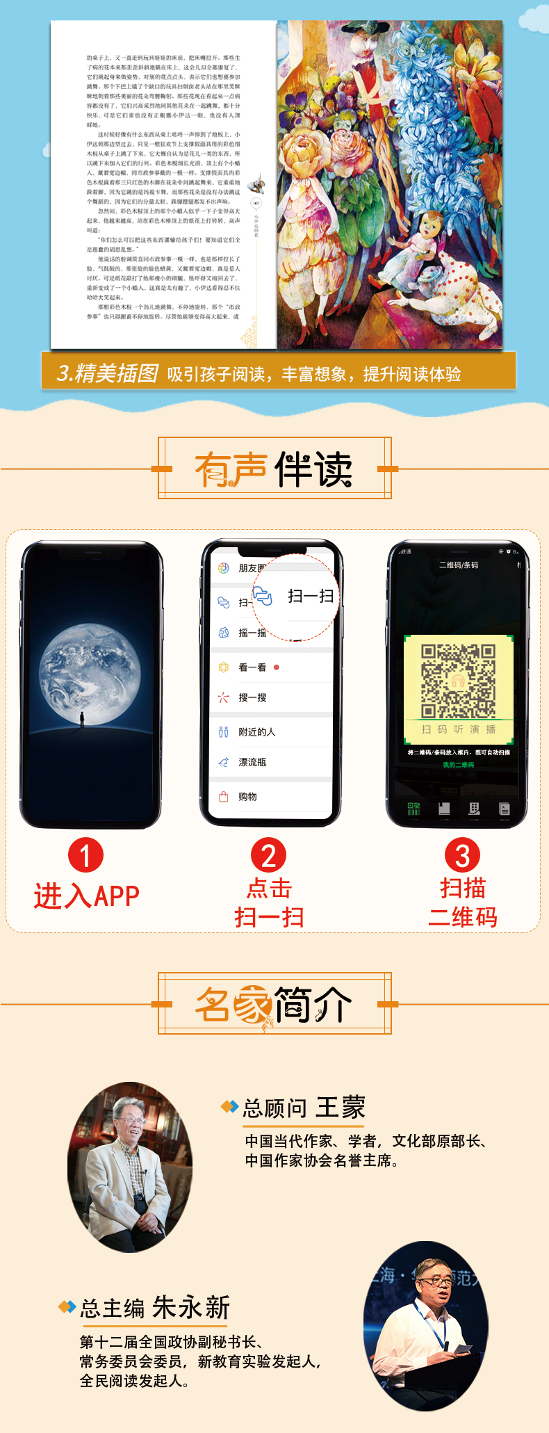 全3册 快乐读书吧三年级上册系列 格林童话+安徒生童话+稻草人 新编部编版小学语文教材同步教材指定教师推荐阅读 新华正版