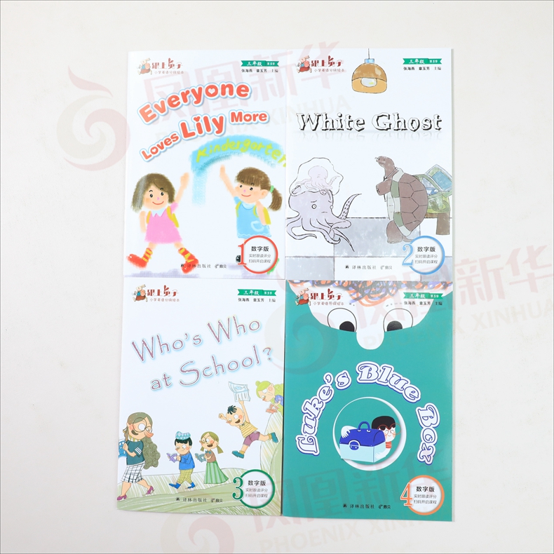 全套4本 跟上兔子三年级 第3季扫码跟读数字版  小学英语分级绘本语法训练提高 3年级英语语法课外读物天天练 新华正版