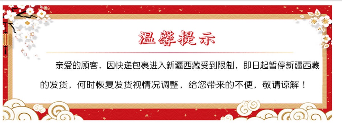 声律启蒙注音版正版小学生一年级二年级课外书国学幼儿早教阅读书 声律启蒙 幼儿童版小学生课外读物蒙学启蒙书籍