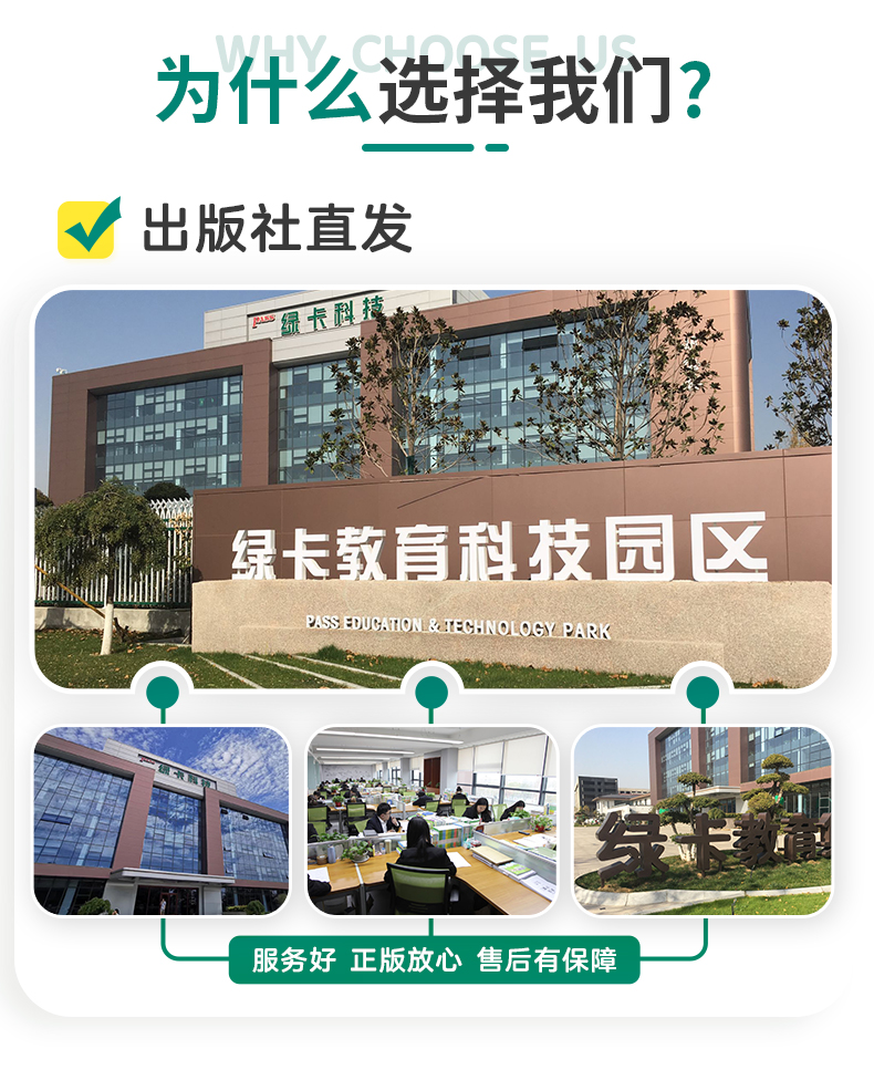 初中数学知识大全2021版pass绿卡图书初一初二初三2020中考总复习资料中学教辅辅导资料数学公式手册定理解题技巧初中数学知识清单