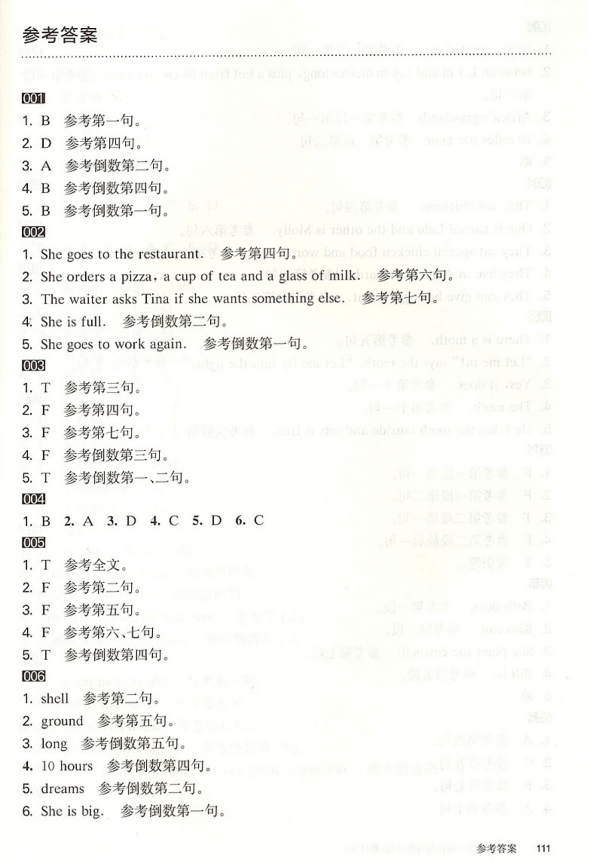 2021正版百题大过关小升初英语阅读与写作百题 小学六年级毕业总复习英语阅读理解训练题小升初作文专项训练练习题小考必备辅导书