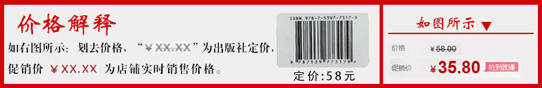 【任选4本36.8】包邮正版加厚 一千零一夜全集 彩图注音版 童话故事书小学生一二三年级课外阅读书籍班主任推荐读物故事书6-9周岁