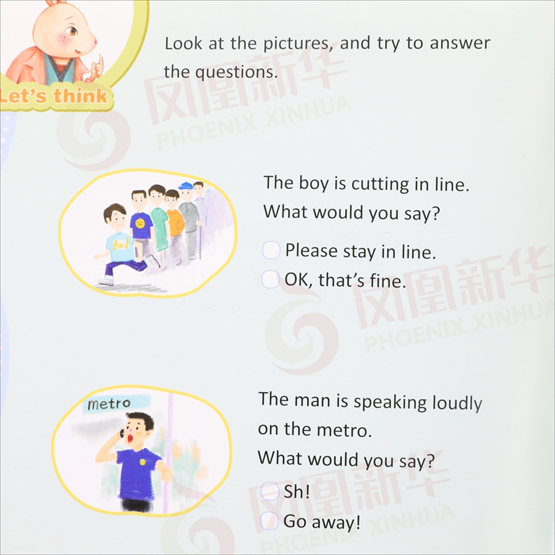 全套4本 跟上兔子三年级 第3季扫码跟读数字版  小学英语分级绘本语法训练提高 3年级英语语法课外读物天天练 新华正版