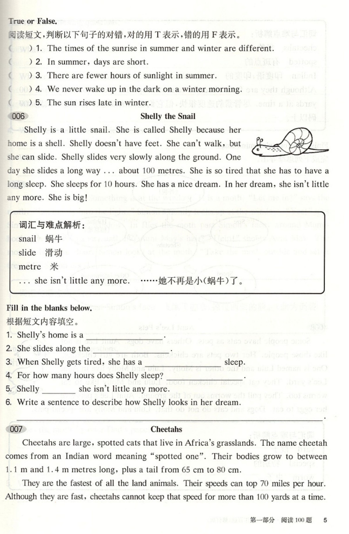 2021正版百题大过关小升初英语阅读与写作百题 小学六年级毕业总复习英语阅读理解训练题小升初作文专项训练练习题小考必备辅导书