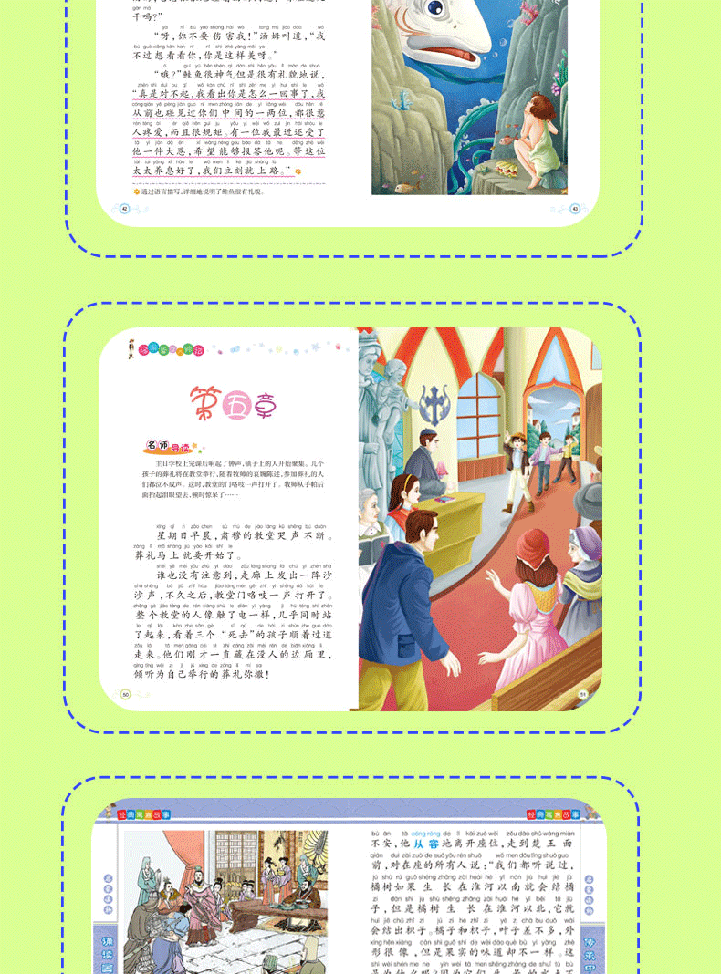 正版包邮10册父与子中国神话木偶奇遇记绿野仙踪爱丽丝漫游奇境记注音版带拼音故事书6-8岁小学生一二年级课外书必读阅读班主任ty