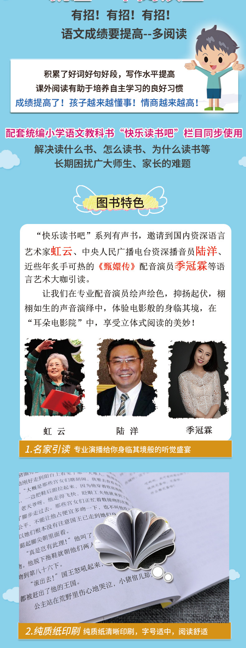 全3册 快乐读书吧三年级上册系列 格林童话+安徒生童话+稻草人 新编部编版小学语文教材同步教材指定教师推荐阅读 新华正版