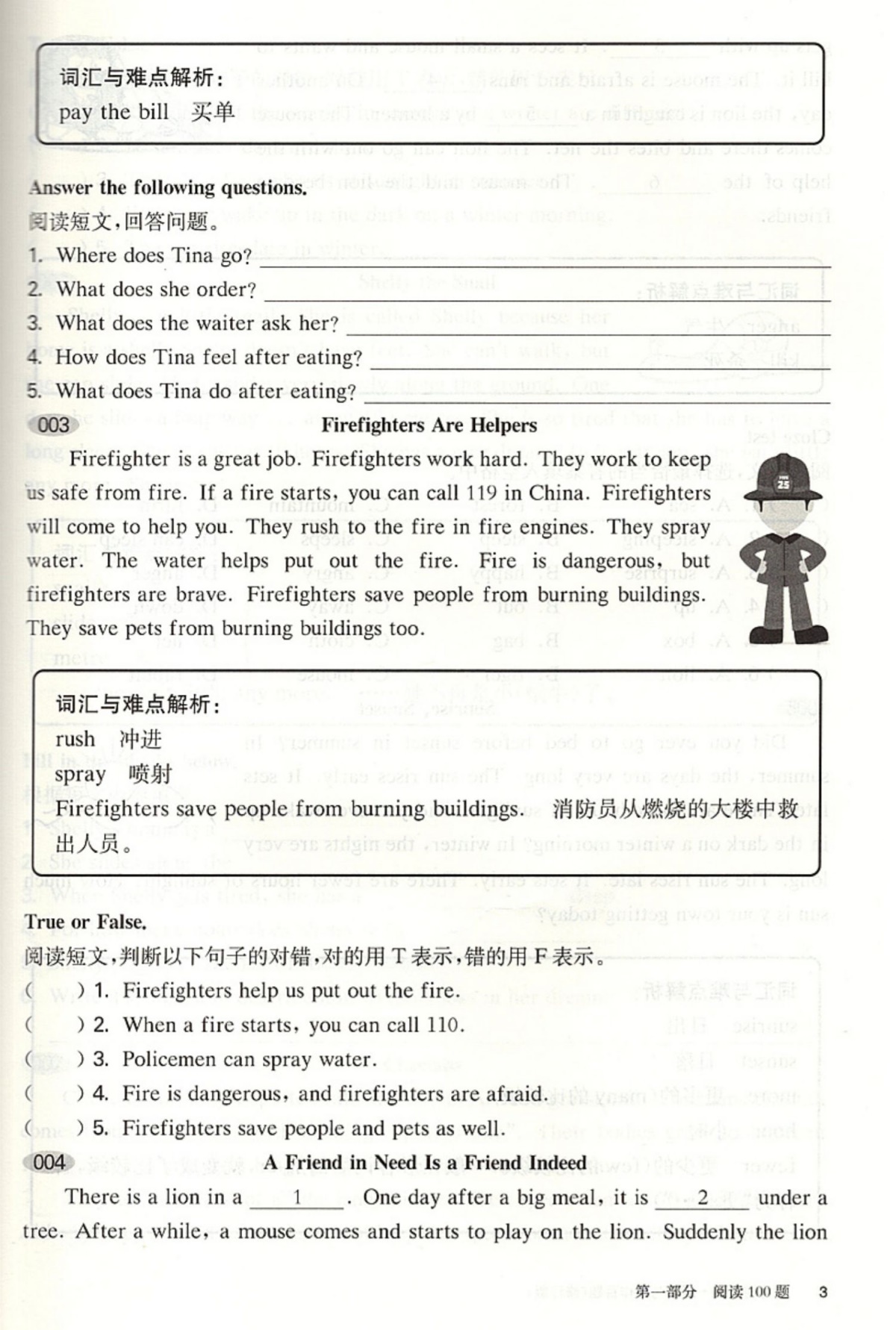 2021正版百题大过关小升初英语阅读与写作百题 小学六年级毕业总复习英语阅读理解训练题小升初作文专项训练练习题小考必备辅导书