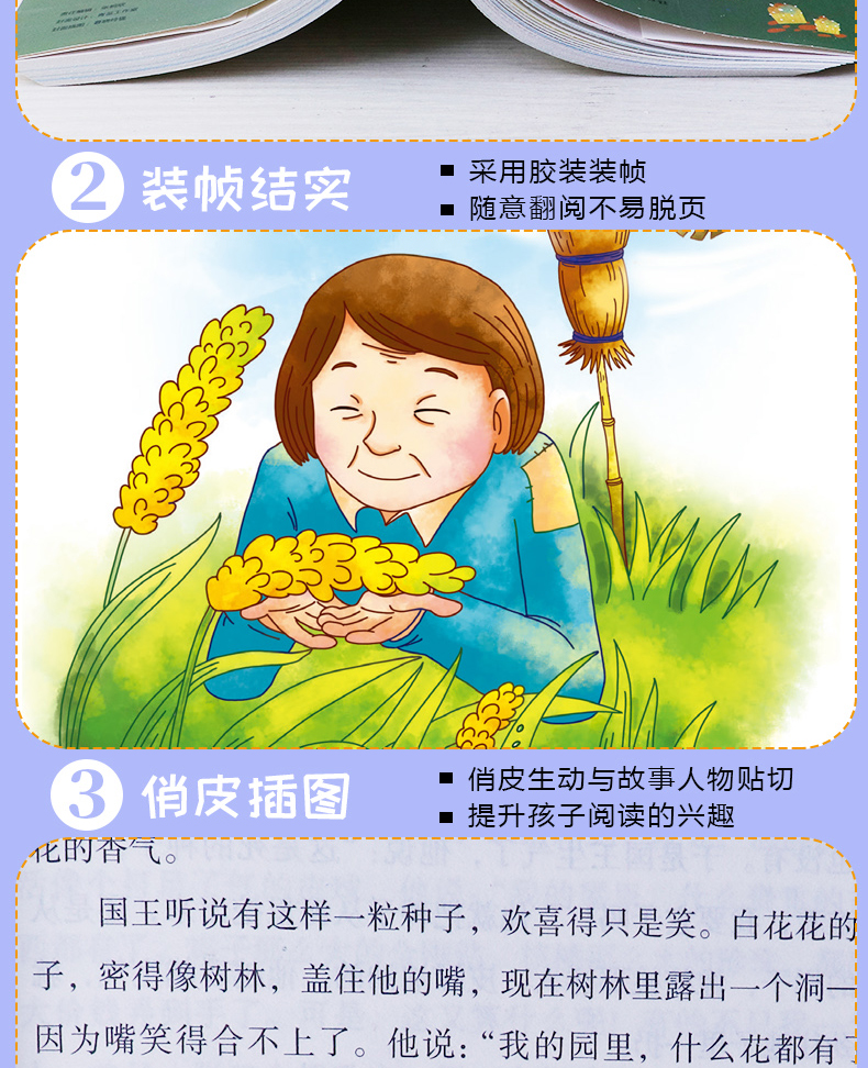 全三册送音频 安徒生童话 格林童话全集 稻草人书叶圣陶著 快乐读书吧三年级上册必读课外书阅读书学校指定经典书目读物名著书籍