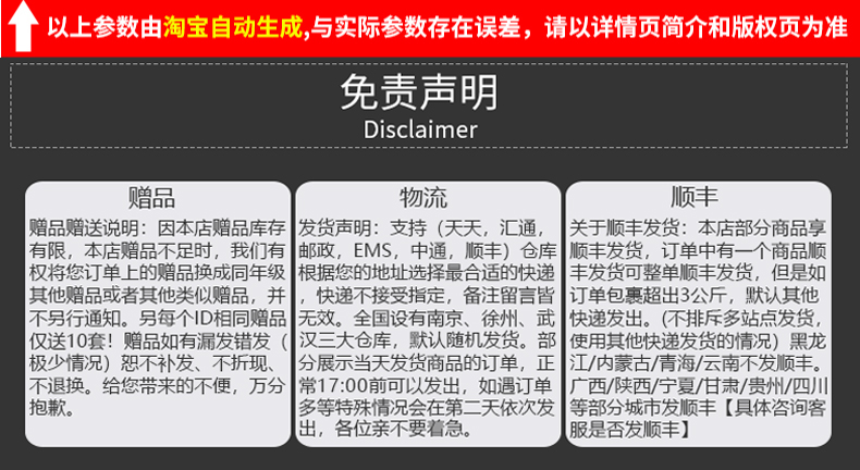 初中必刷题七年级下册语文人教版 2020新版7年级下册练习册题库期末试卷 初中教材辅导书资料全套 初一语文必刷题下册同步训练RJ版