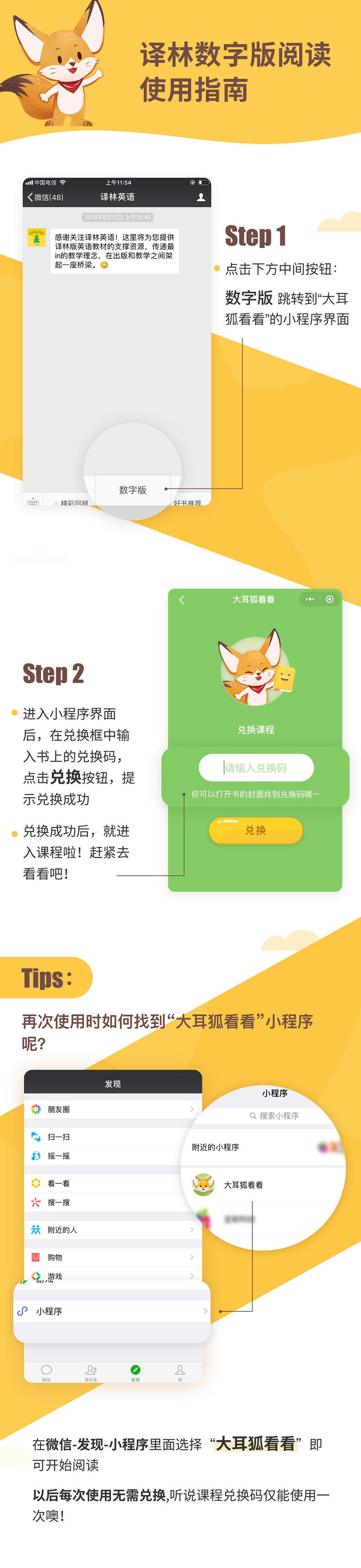 全套4本 跟上兔子三年级 第3季扫码跟读数字版  小学英语分级绘本语法训练提高 3年级英语语法课外读物天天练 新华正版