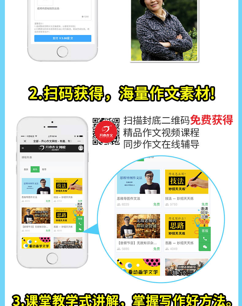 2020新版小学生作文400字限字作文大全彩图版 小学生3-5三四五年级作文培养写作技巧书籍教材素材作文辅导大全优秀满分作文大全