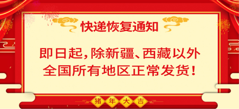 【任选4本36.8】包邮正版加厚 一千零一夜全集 彩图注音版 童话故事书小学生一二三年级课外阅读书籍班主任推荐读物故事书6-9周岁