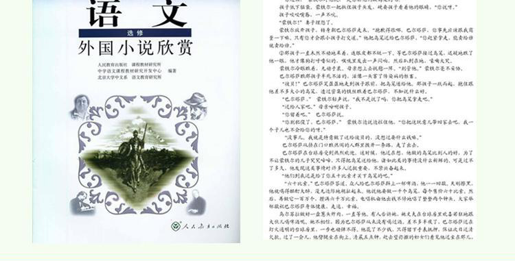 礼拜二午睡时刻 三毛 余华推荐马尔克斯作品 影响几代华语作家的不朽经典入选人教版语文教材百年孤独换乱时期的爱情文学畅销书籍