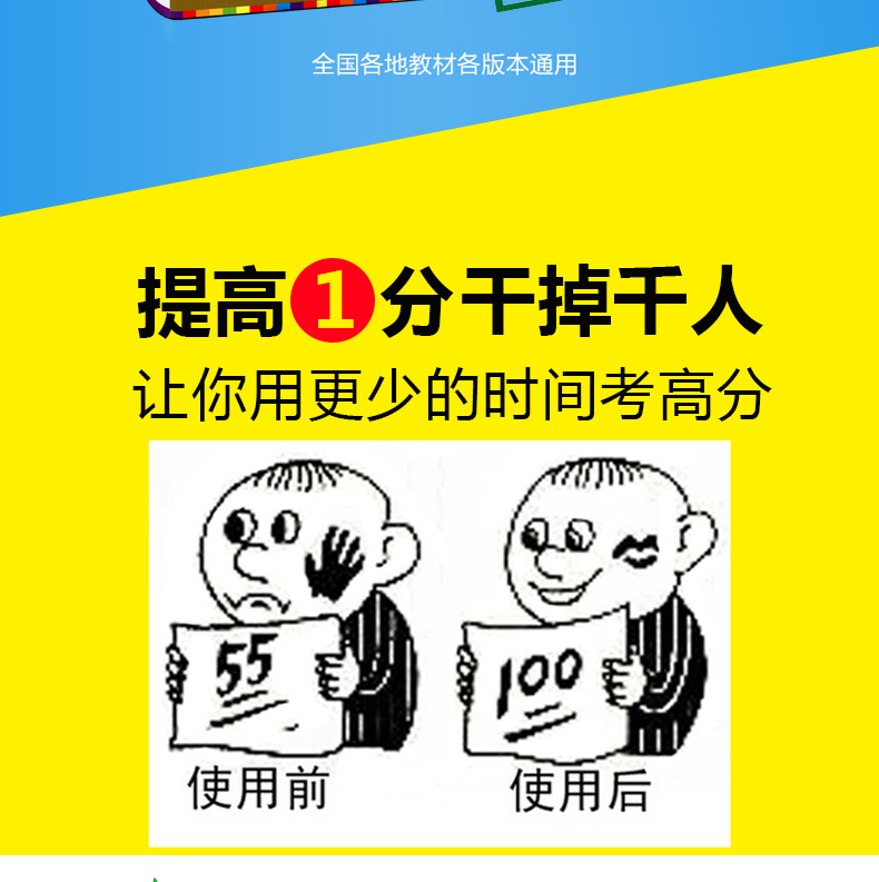 2019初中英语单词大全RJ人教版初中英语单词词汇口袋书便携七八九年级初一二三中考英语同步词汇手册小本pass绿卡图书图解速记教辅