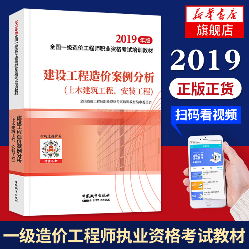 考造价好还是消防好_造价工程师好考么_消防师工程证考些什么东西