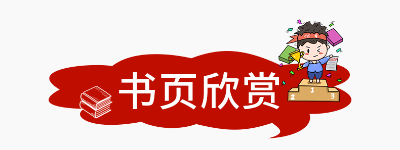 2020部编版 钟书金牌 暑假作业导与练二年级 语文+数学+英语 全套3本 2年级 上海专版 上海暑假作业 回顾课本知识预习新知识