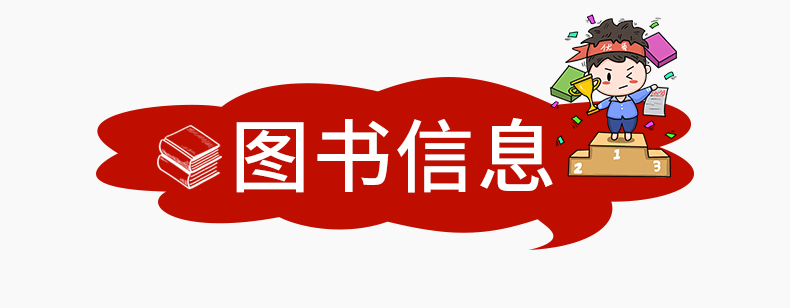 识字卡片学生用书一年级上下册部编版语文课本新教材配套拼音1年级第一二学期 上海教育出版社 小学生儿童早教汉语生字学习部编版