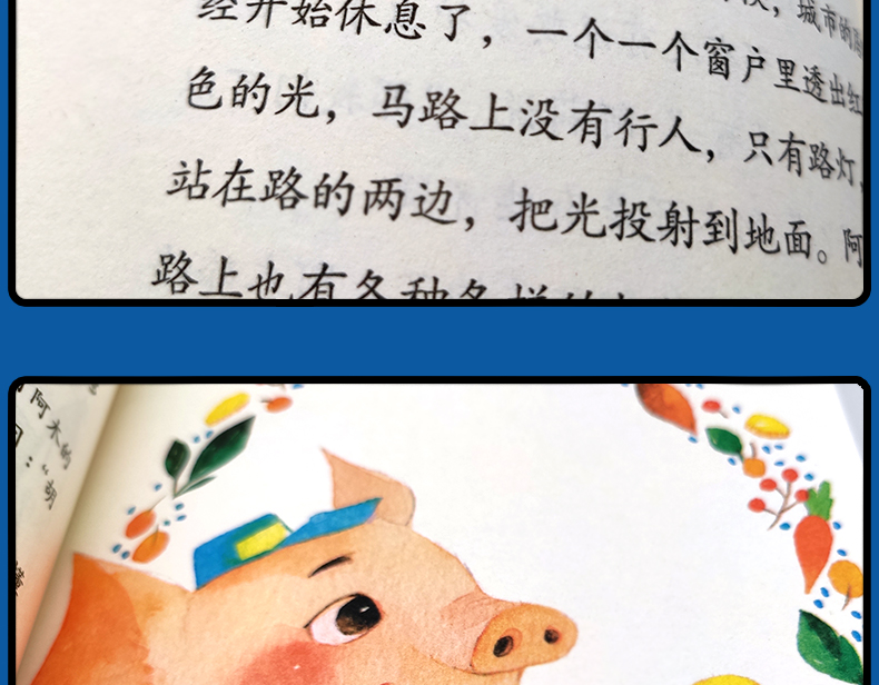 恐龙的宝藏正版书 漂流屋王一梅儿童文学精品系列三四五六年级小学生课外读物9-12-15岁青少年中篇童话故事畅销书籍
