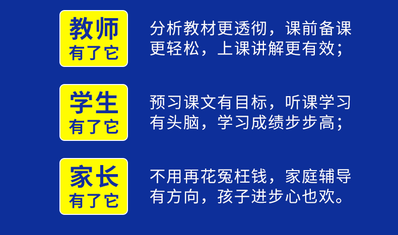 2020部编版现货钟书金牌 新教材全解四年级下 语文+数学+英语N版 4年级下第二学期 上海小学教材辅导课本全解同步课后练习讲解