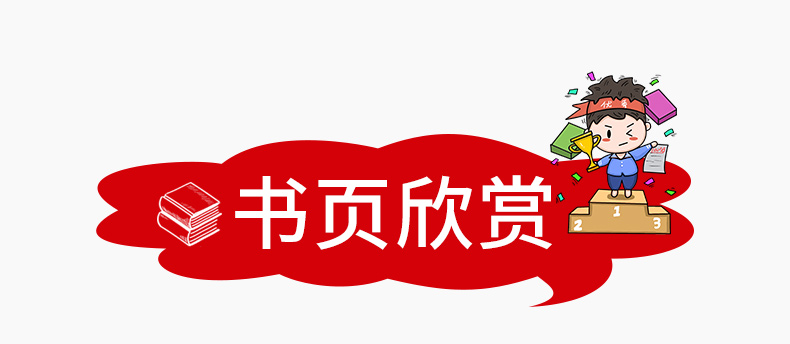 正版现货 2020上海市中考英语考纲词汇用法手册+解析版 同济大学出版社 2020年初中英语考纲词汇初一初二初三学生 上海英语词汇辅