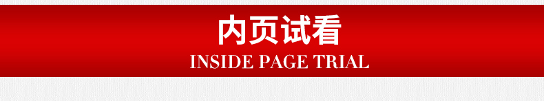 正版现货 2019版走向成功 中考数学 二模卷 参考答案 2019上海中考二模卷 上海市各区县中考考前质量抽查试卷精编