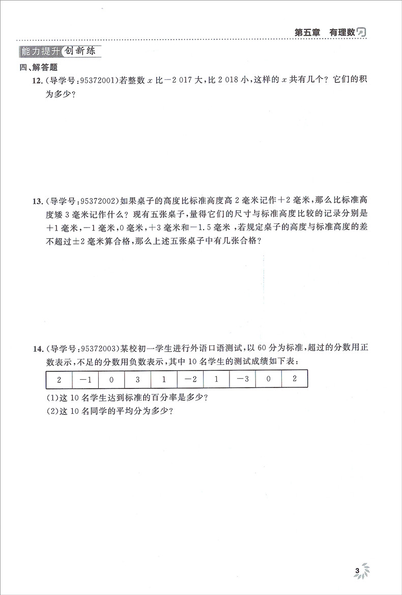 部编版 钟书金牌上海作业六年级下 语文 数学 英语N版 6年级下第二学期 上海小学教辅课后同步配套练习 上海大学出版社