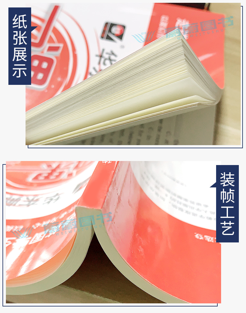 2020年新版 一课一练二年级上 数学增强版 华师大版2年级上册第一学期 上海小学教辅课后同步配套练习 华东师大出版社