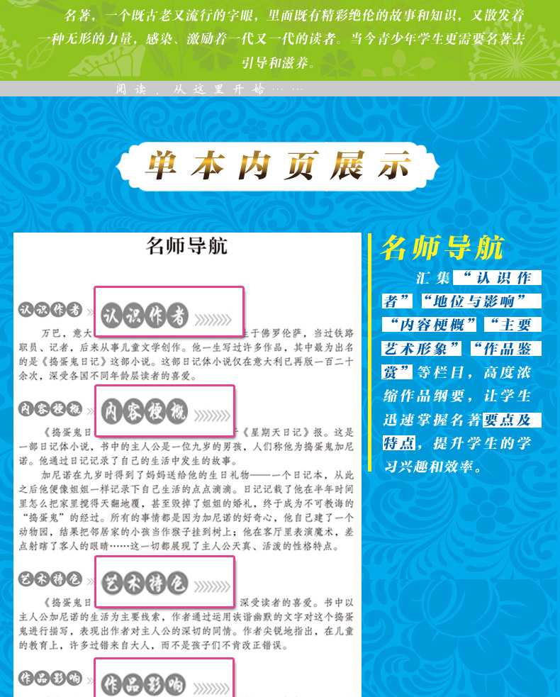 捣蛋鬼日记原著正版中小学生课外阅读书籍四五六三年级初中生必读8-9-10-12-15周岁名著青少年3-6年级儿童读物