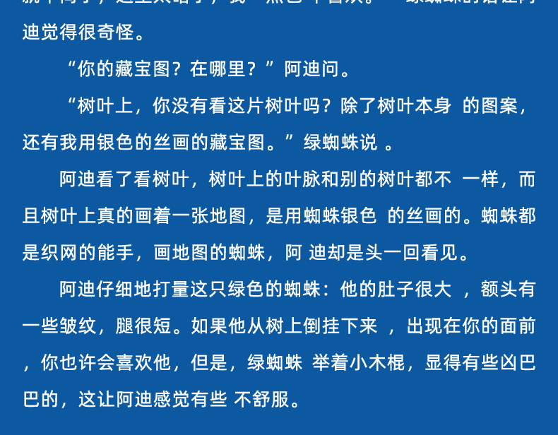 恐龙的宝藏正版书 漂流屋王一梅儿童文学精品系列三四五六年级小学生课外读物9-12-15岁青少年中篇童话故事畅销书籍