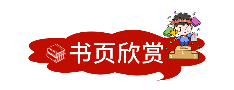 2020新版 小学教学全解 一年级上册 语文 1年级上第一学期 人教部编版RJ配套人教版教材教辅教师备课课件测评整体解决方案教案