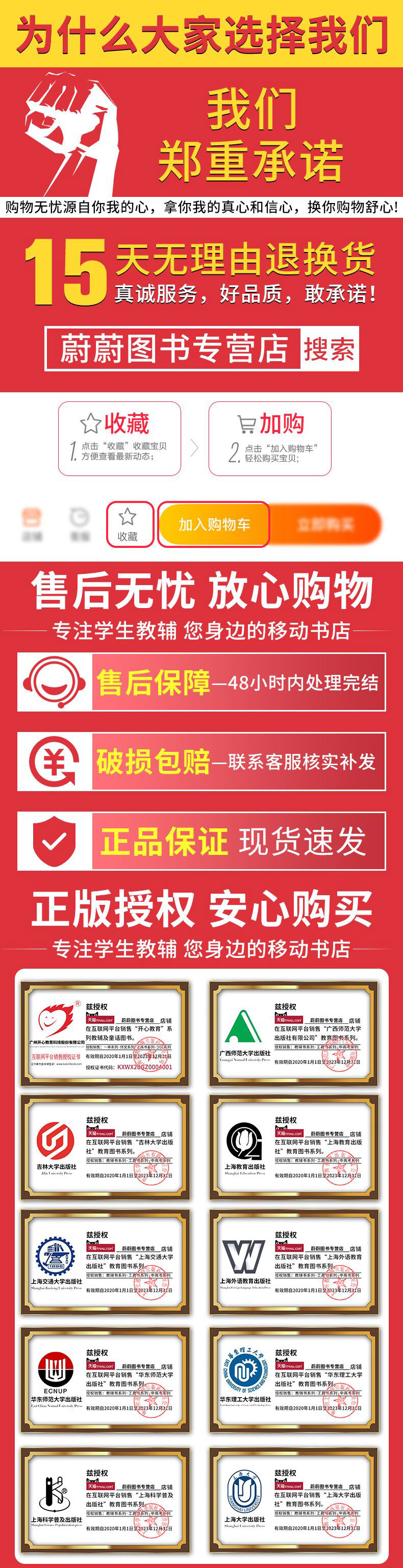 正版现货 学生英语素质训练系列 2014新版 初中英语水平测试与精练（语法新题型） 上海大学出版社