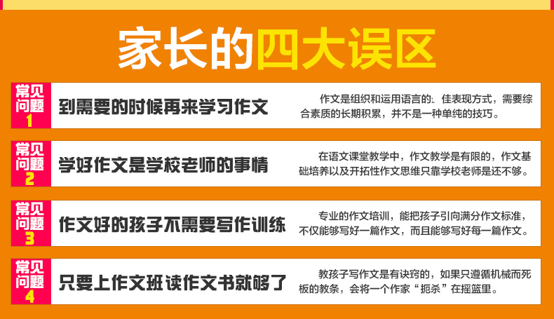 4册六年级作文书优秀作文大全小学生黄冈同步作文 小升初五六年级分类满分作文上册人教版苏教正版作文书素材辅导小学获奖作文选