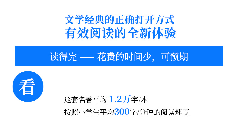 学校版 海底两万里小学版 小学生四五六年级语文 3-4-5-6年级课外书必读三小学生课外阅读书籍 课外名著同步课标系列