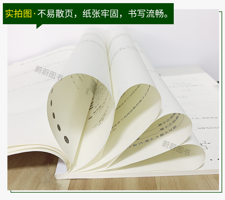 2020华东师大版 一课一练 语文+数学增强版+英语增强版 6年级上册/六年级第一学期 上海小学新教材教辅课后同步配套练习册辅导