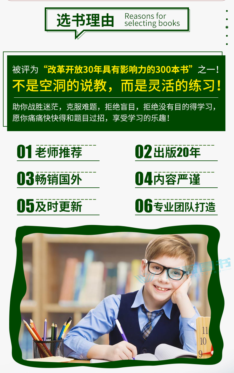 2020新版一课一练三年级上册部编版语文+数学+英语牛津N版3年级第一学期华东师大上海小学教材教辅同步配套练习册暑假作业华师大版