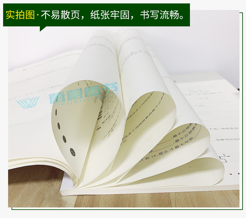 2020新版一课一练三年级上册部编版语文+数学+英语牛津N版3年级第一学期华东师大上海小学教材教辅同步配套练习册暑假作业华师大版