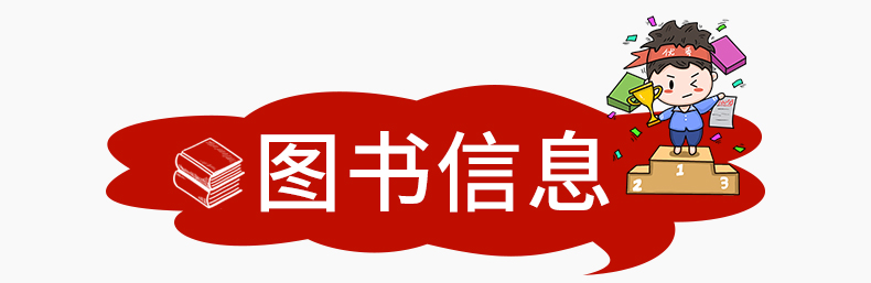 2020年新版 钟书金牌新教材完全解读 部编版语文+数学+英语N版 七年级上册7年级第一学期 五四制部编版上海初中七年级教材讲析全解