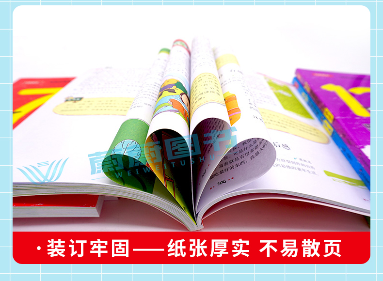 开心作文小学生300字限字作文+8岁跟着笨狼学作文小学生作文起步二年级作文大全三年级优秀作文书人教版小学通用满分作文辅导素材