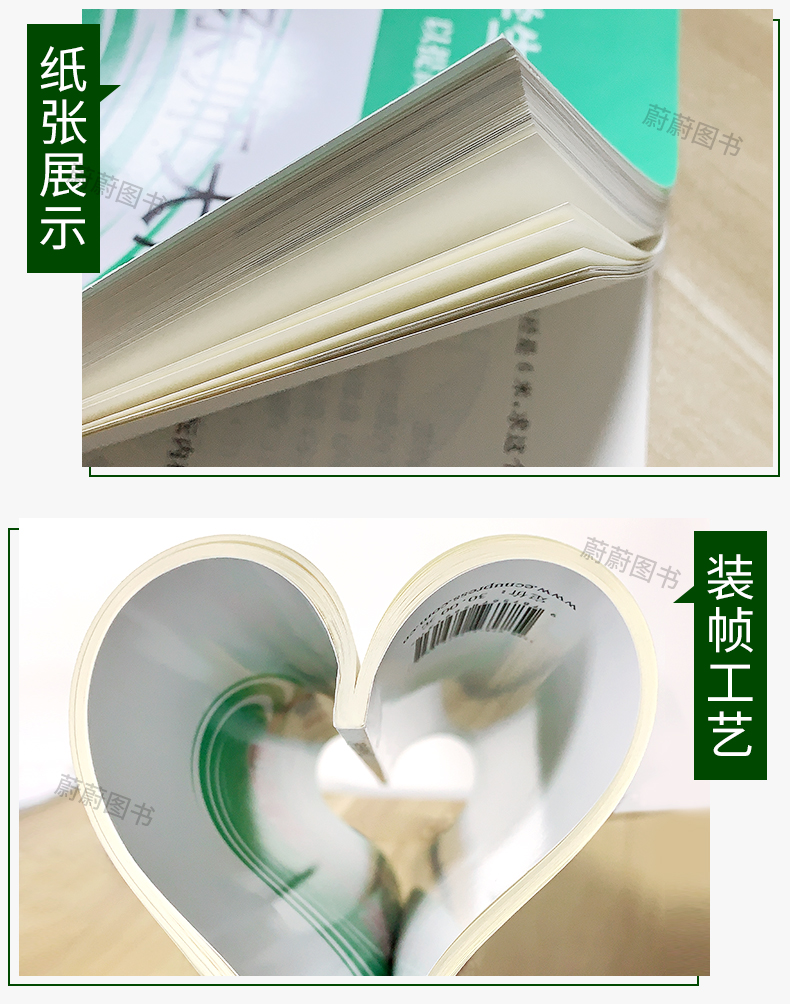 2020华东师大版 一课一练 语文+数学增强版+英语增强版 6年级上册/六年级第一学期 上海小学新教材教辅课后同步配套练习册辅导