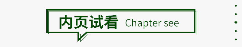 2020年新版 华东师大版一课一练九年级上册下册全一册 数学+物理+化学 9年级第一二学期上海初中教材教辅课后同步配套练习 3本套装