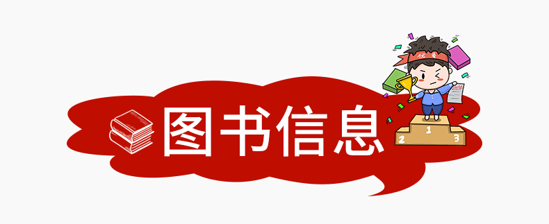 2016-2020年中考实战真题卷 语文中考一模卷 5年合订本 上海市区县初三第一学期期末质量抽查试卷 一模卷复习含答案附详解答案